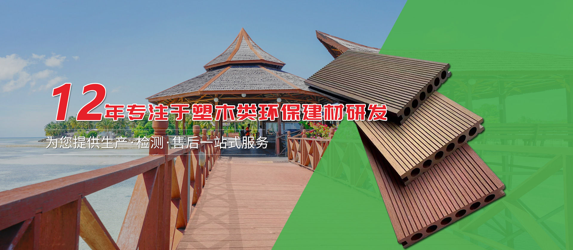 廣告一